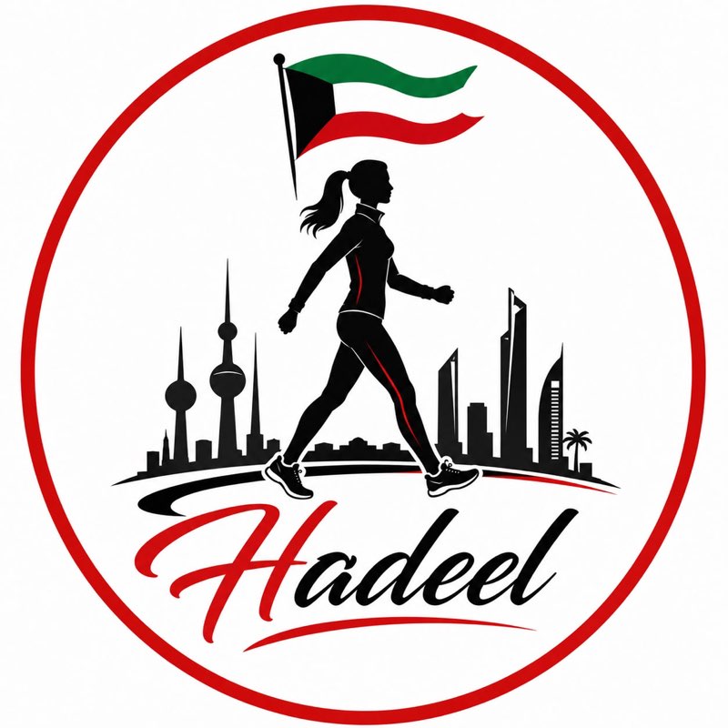 Hadeel البدايه 109.1 الان 107.6