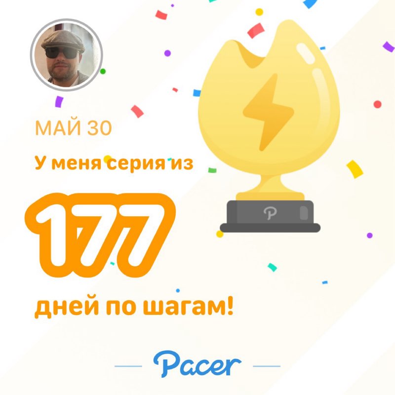 Stepan post 1