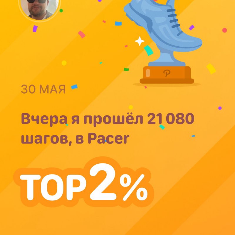 Stepan post 1