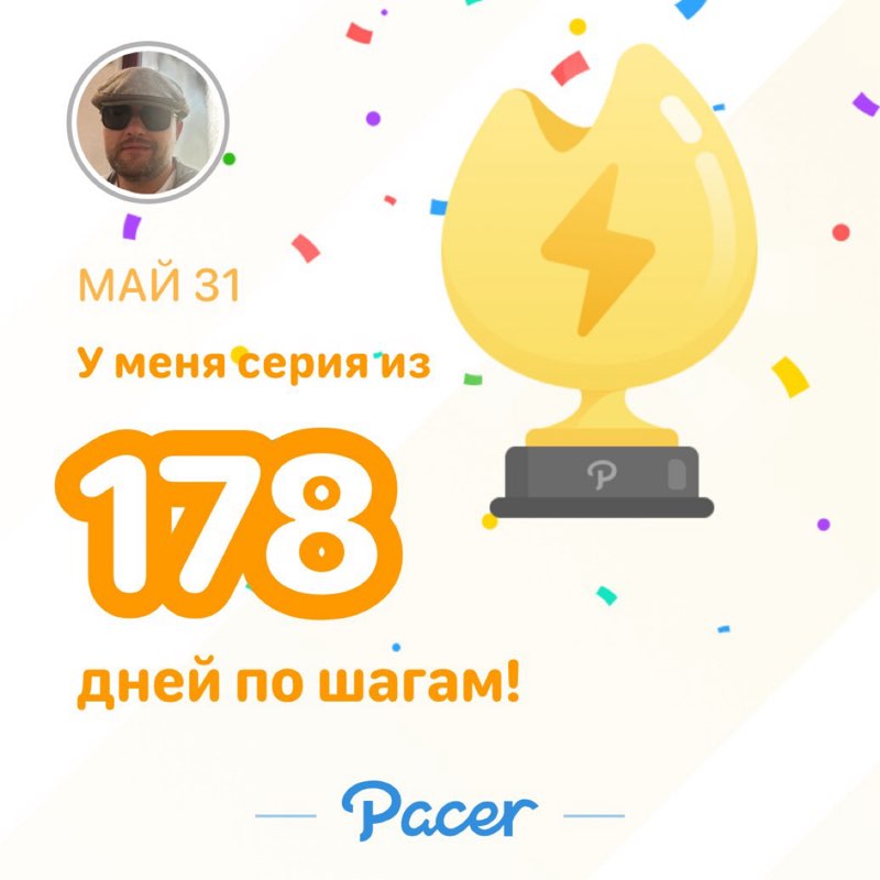 Stepan post 1