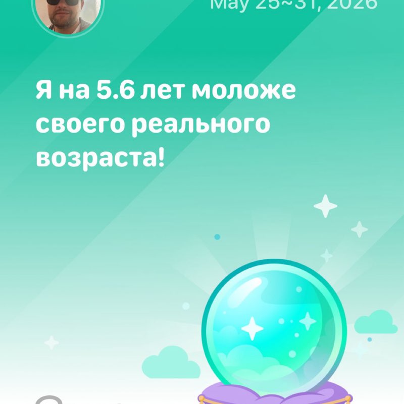 Stepan post 1