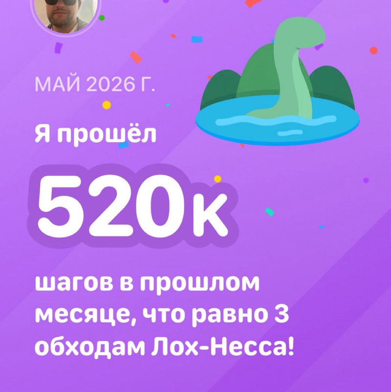 Stepan post 1