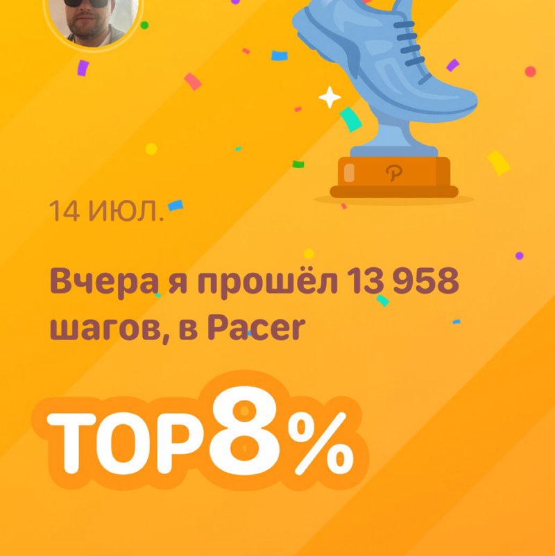 Stepan post 1