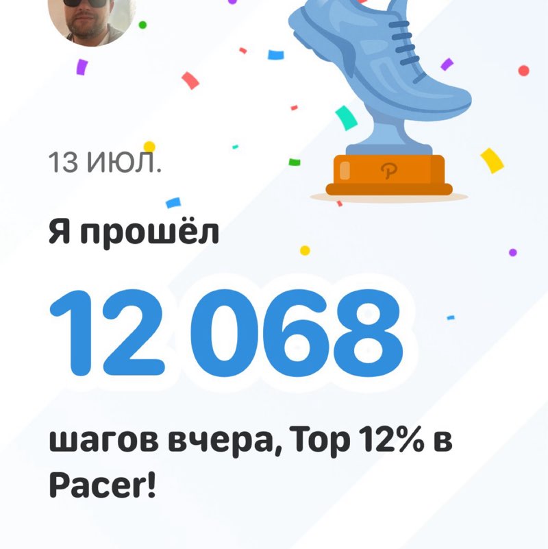Stepan post 1