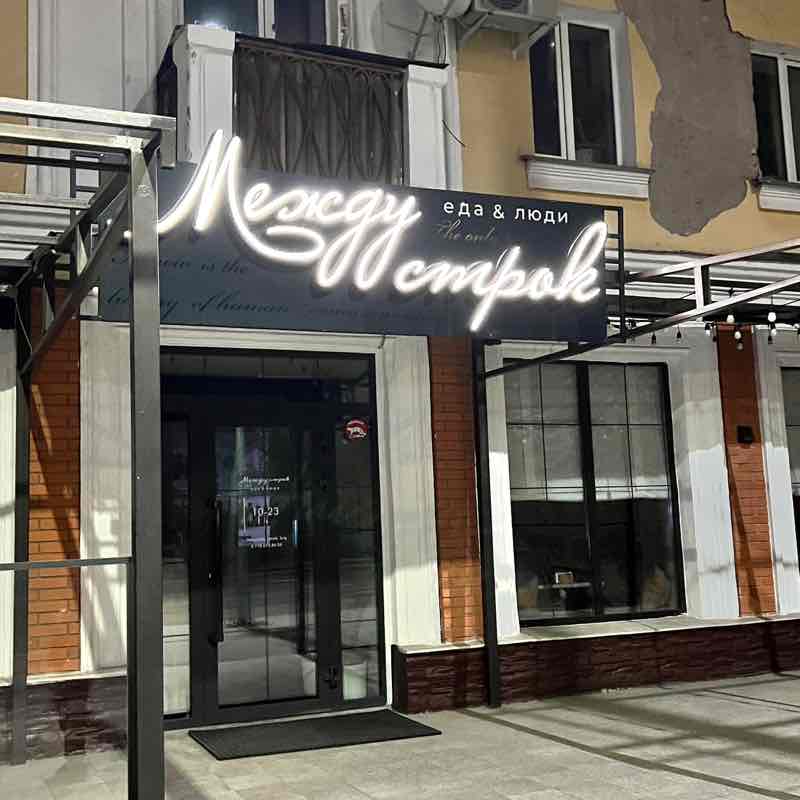 Шагаем в удовольствие Алексей post image