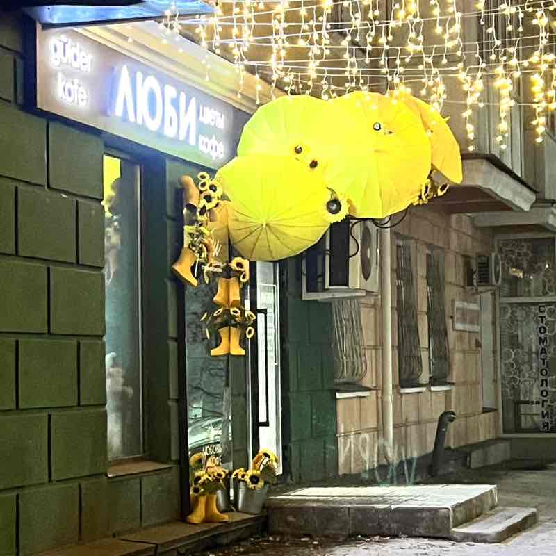 Шагаем в удовольствие Алексей post image