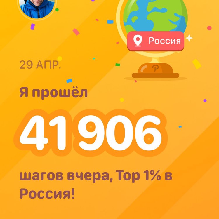 Nickolai Potashov post 1