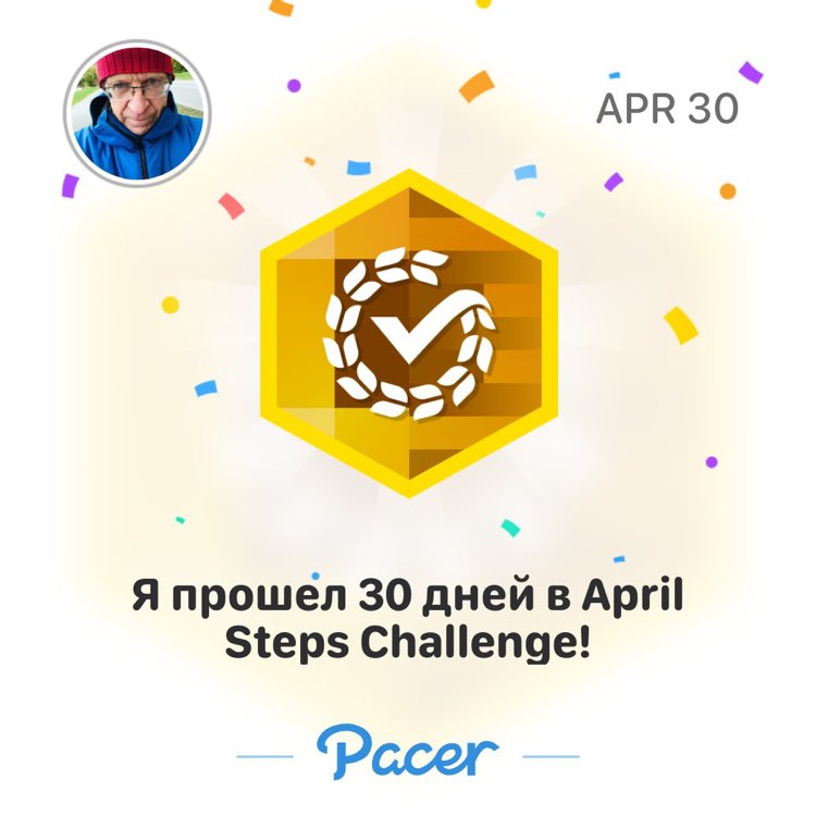 Nickolai Potashov post 1