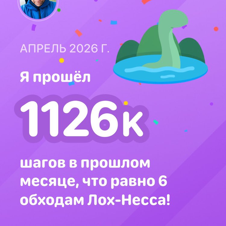 Nickolai Potashov post 1