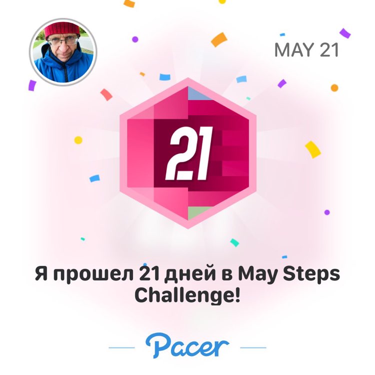 Nickolai Potashov post 1