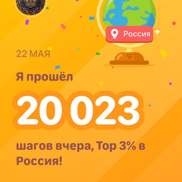 50_ Ирин@ 🏃‍♀️🦁 post 1