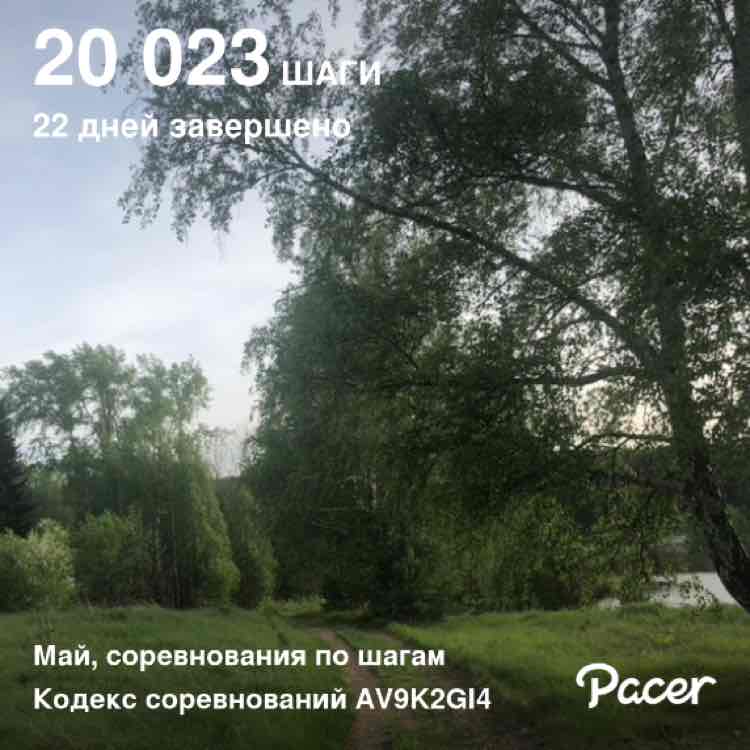 50_ Ирин@ 🏃‍♀️🦁 post 1