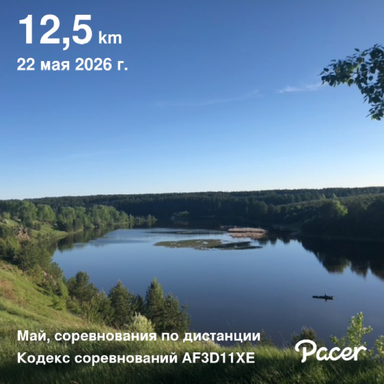 50_ Ирин@ 🏃‍♀️🦁 post 1