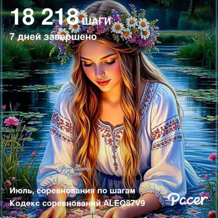 Ирин@ 🏃‍♀️🦁 post 1
