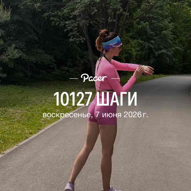 Ирина🔥 post 1