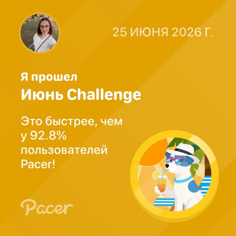 Лидия post 1
