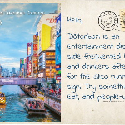 Yellow Brick Road LaLa post image