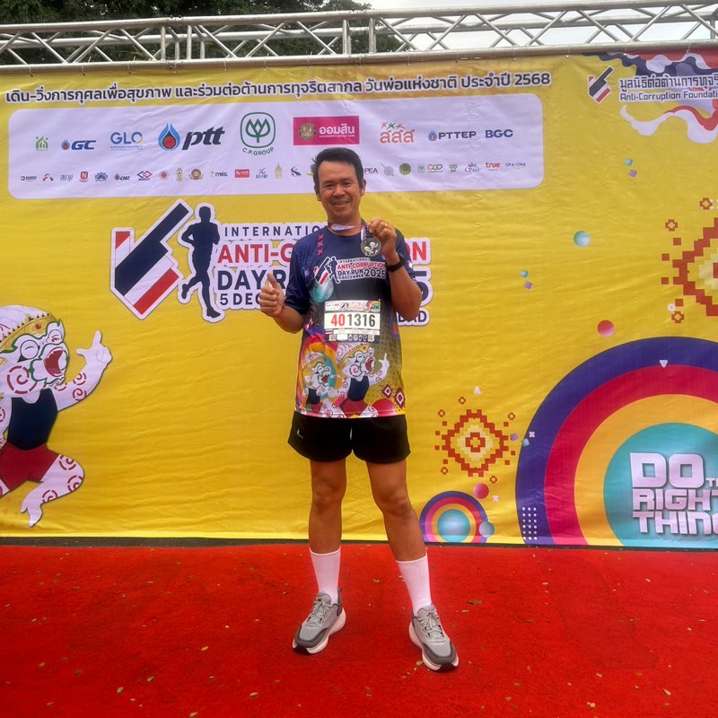 20082137-Tai Damrongsak profile