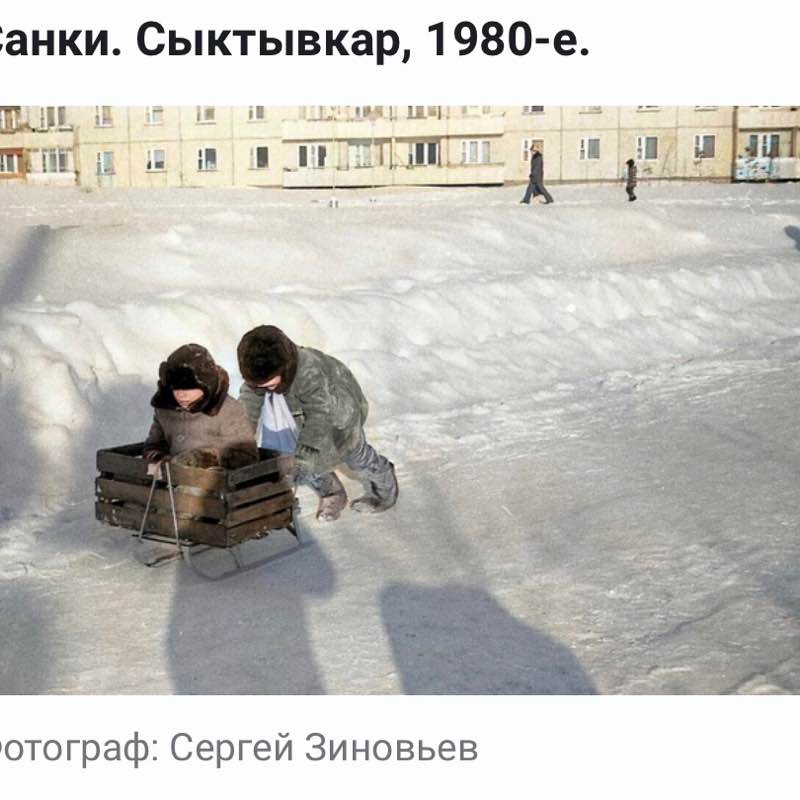Шагаем вместе по СССР Валерий post image