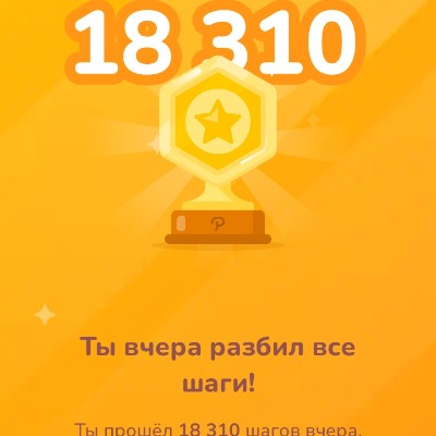 April Distance Challenge 50_Sergey_90 post image