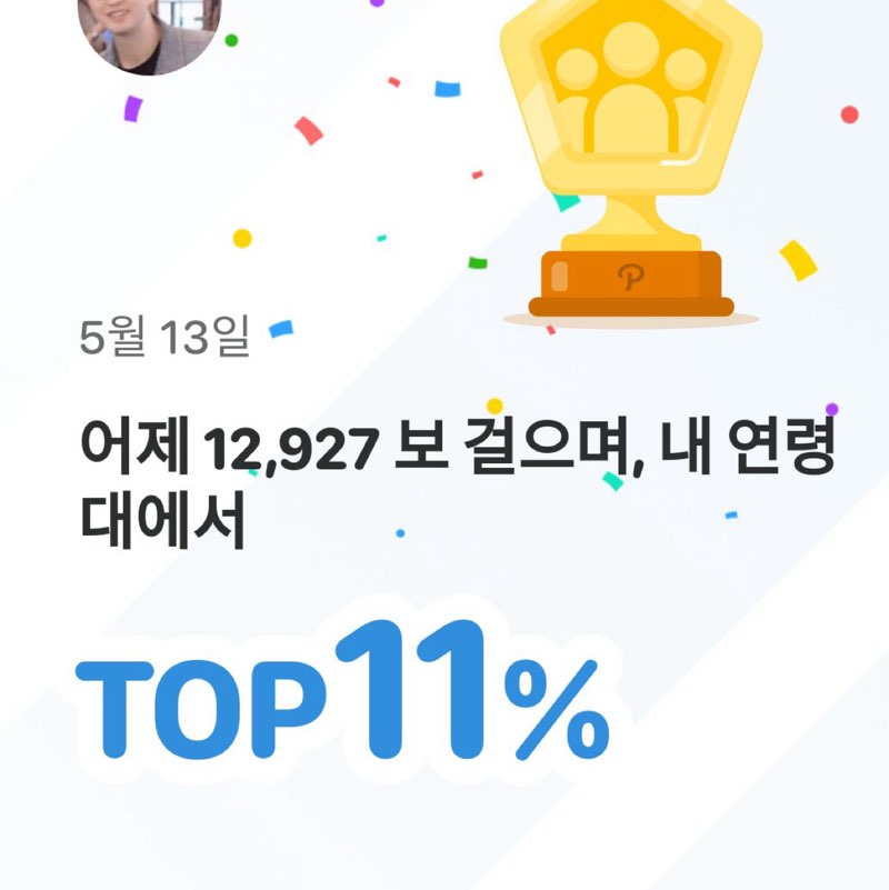 우용 post 1