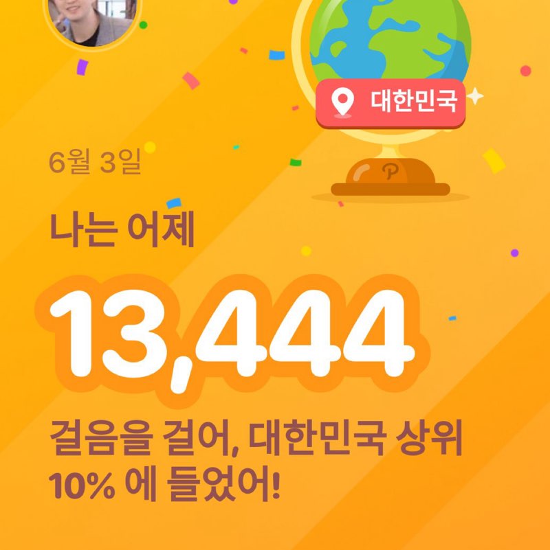우용 post 1
