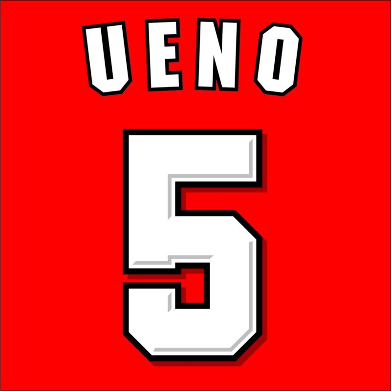 コイル上野海斗