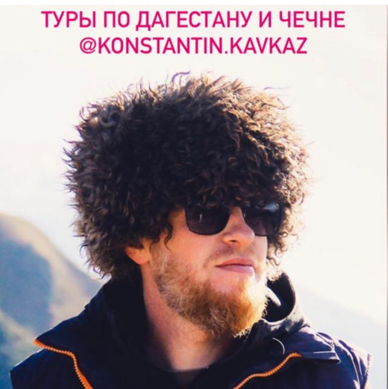 Константин