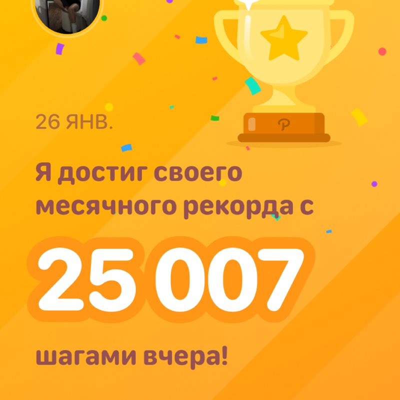 ⚡️Energy Movements ⚡️ post 1