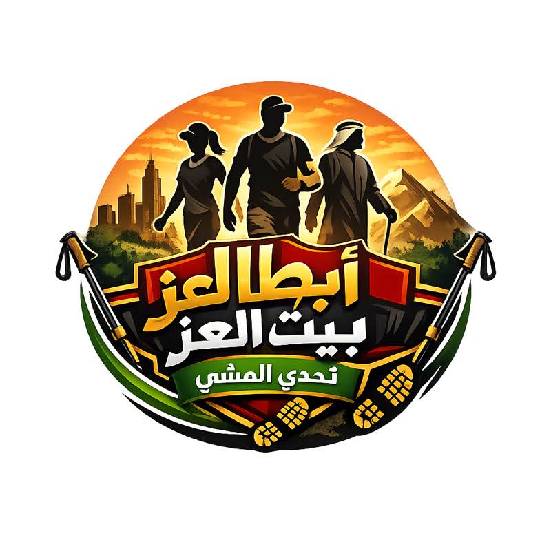 بيت العز 🏆🩷💪🏽 Hayat❣️ post image