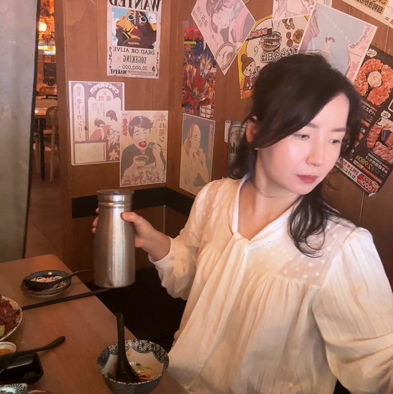 미진