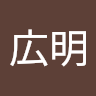 広明 icon
