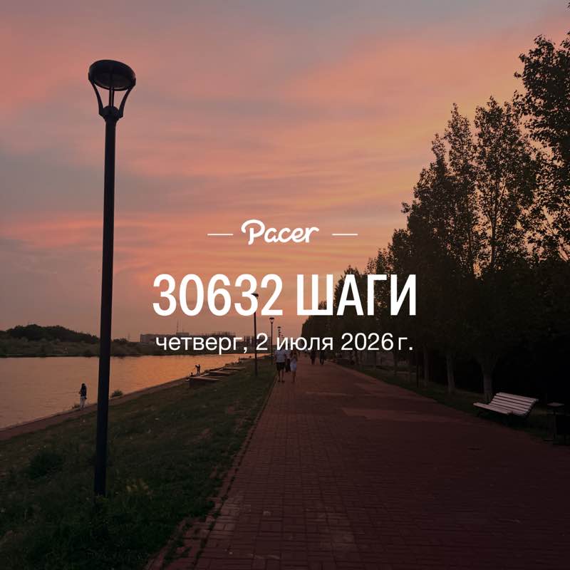InessA post 1