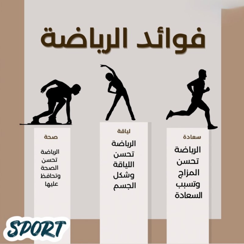 الحركة بركة Ahed post image