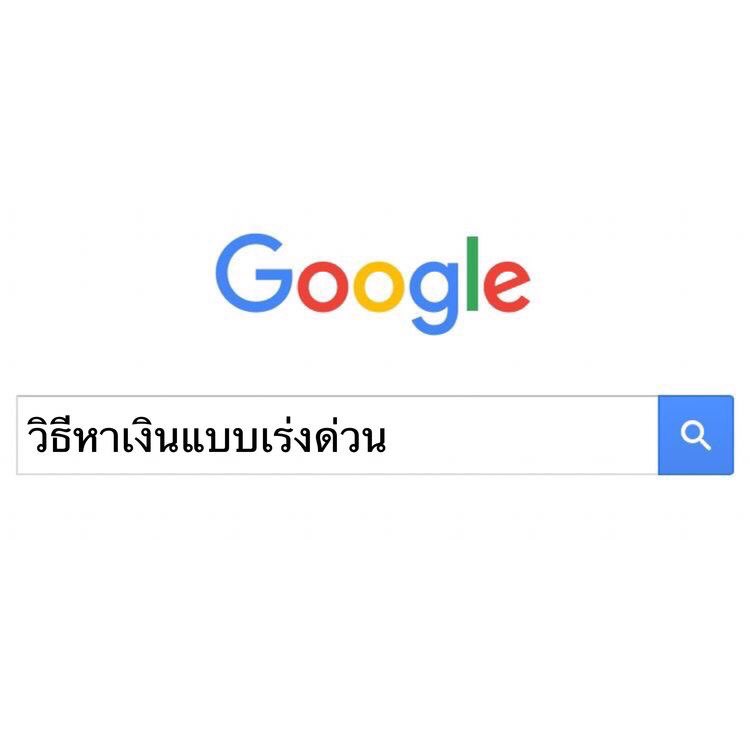 ทีมครูเจี๊ยบ - nicha profile