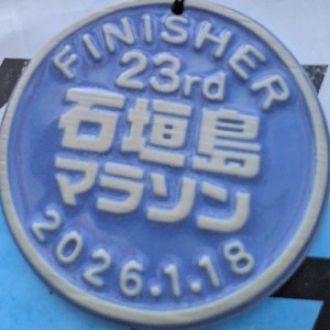 noriyuki mitsuhira icon