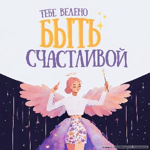 Вера Маякова profile