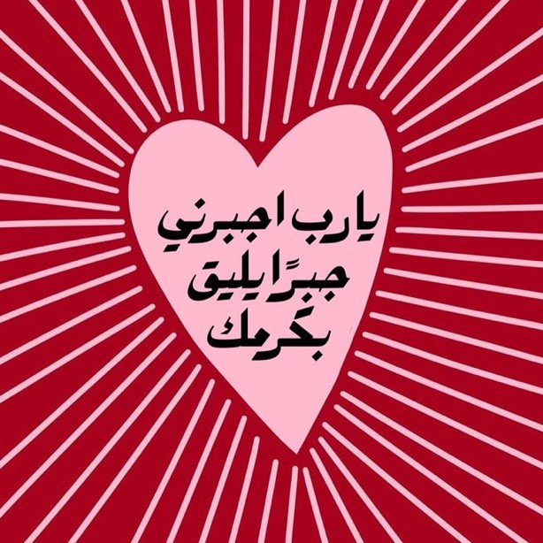 Sara AlSubaie profile