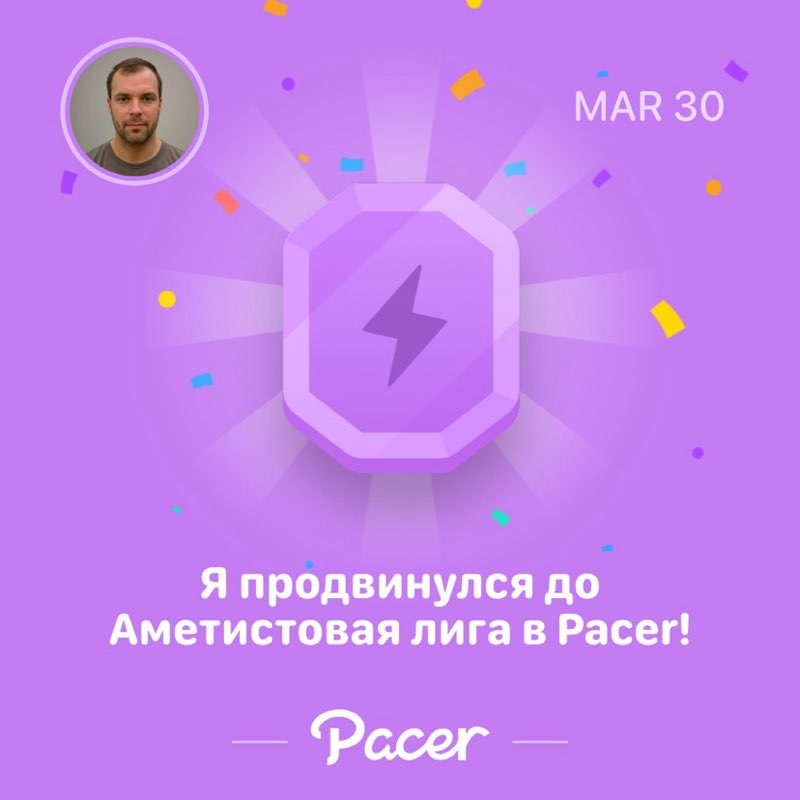 🐯Антон🏃‍♂️🇷🇺 post 1