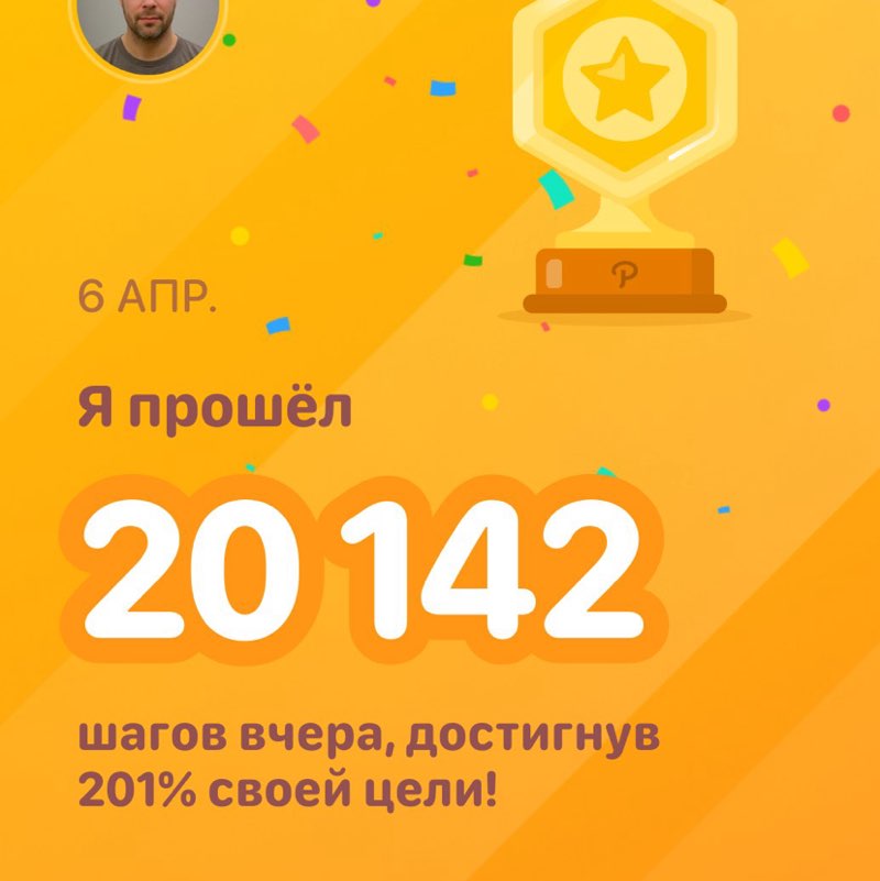 🐯Антон🏃‍♂️🇷🇺 post 1