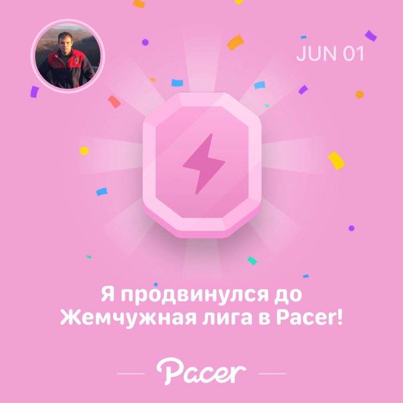 🐯Антон🏃‍♂️🇷🇺 post 1