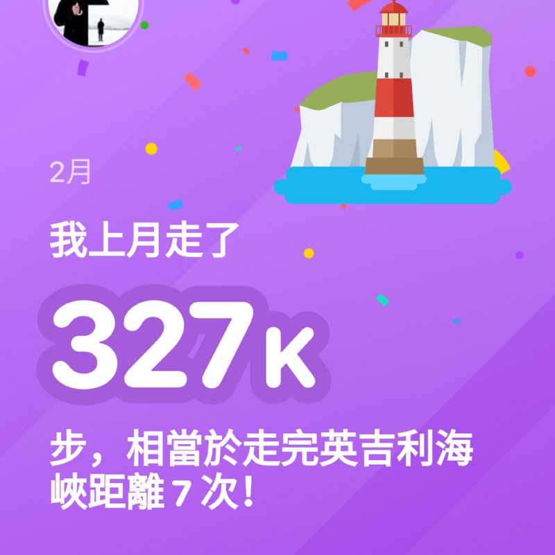 蕭嘉恩 post 1