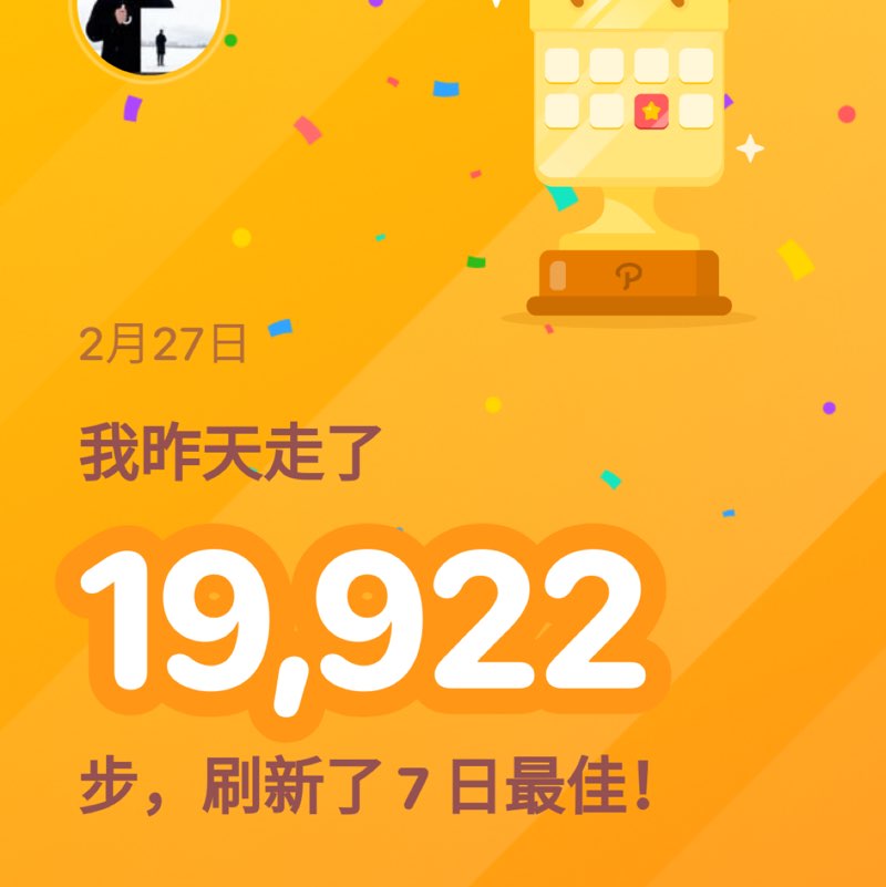 蕭嘉恩 post 1