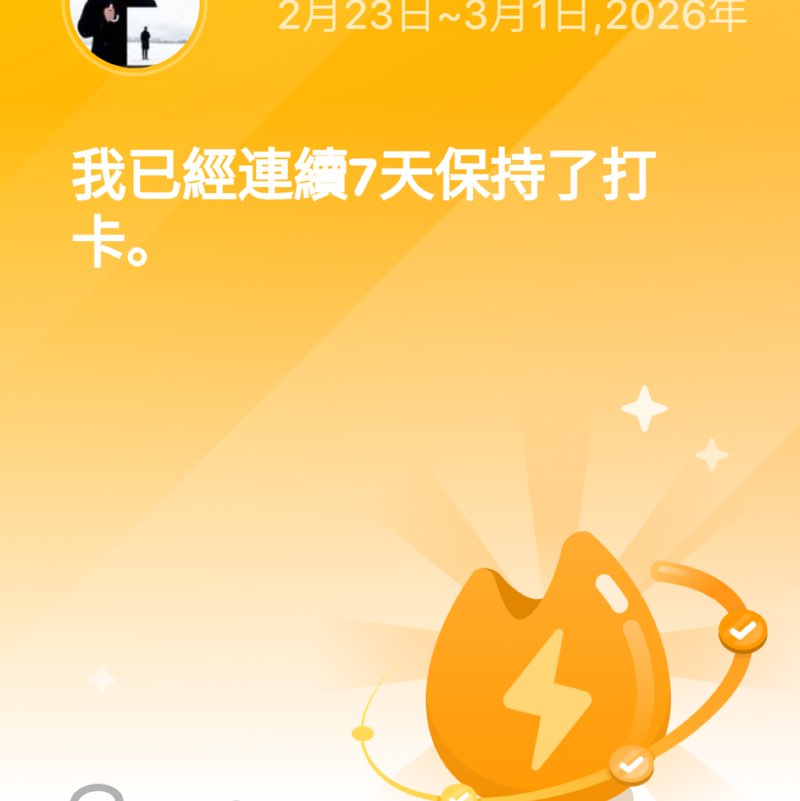 蕭嘉恩 post 1