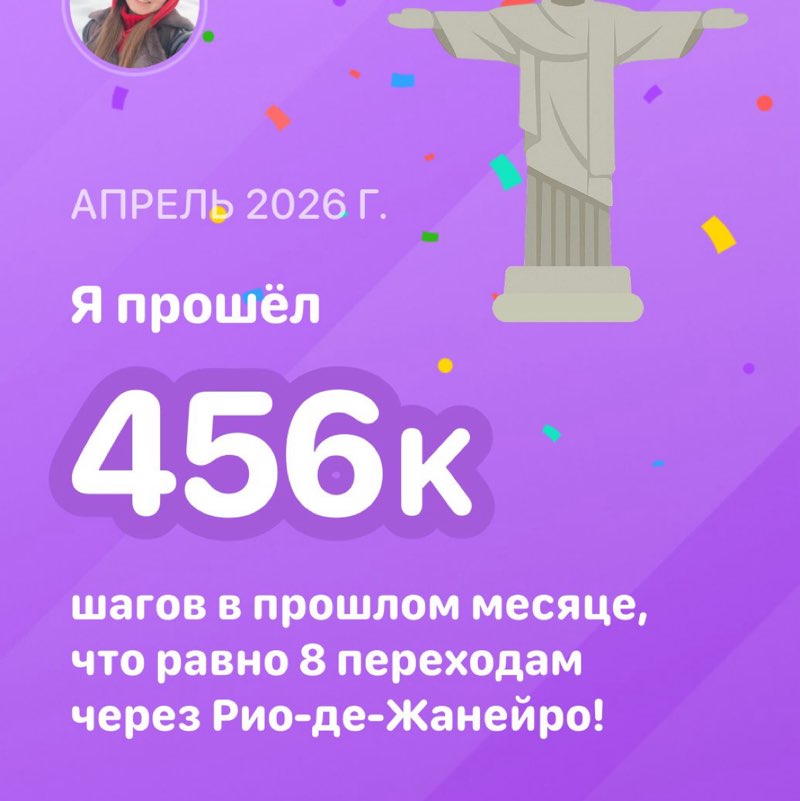 аполлинария post 1
