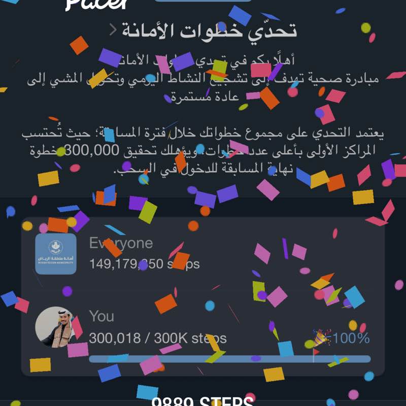 خالد ظافر القشيري post 1