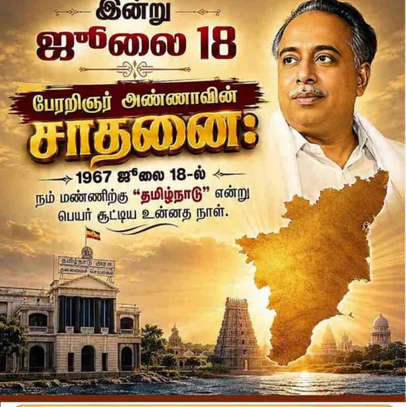 arun post 1