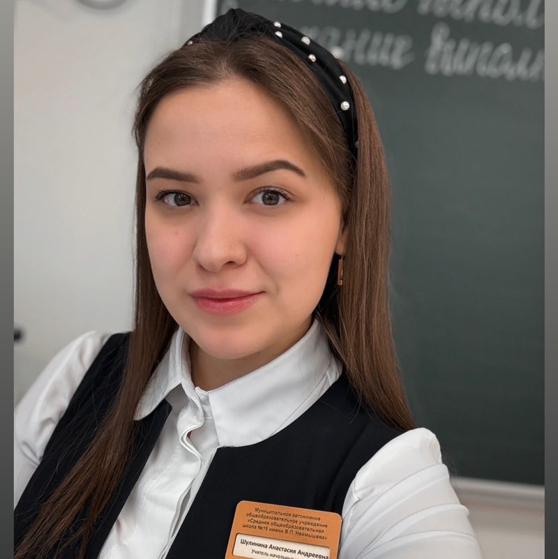 Анастасия Андреевна Шулинина