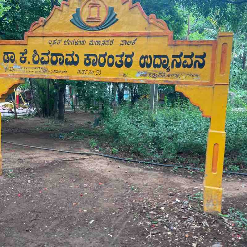 C RamaMohan post 1