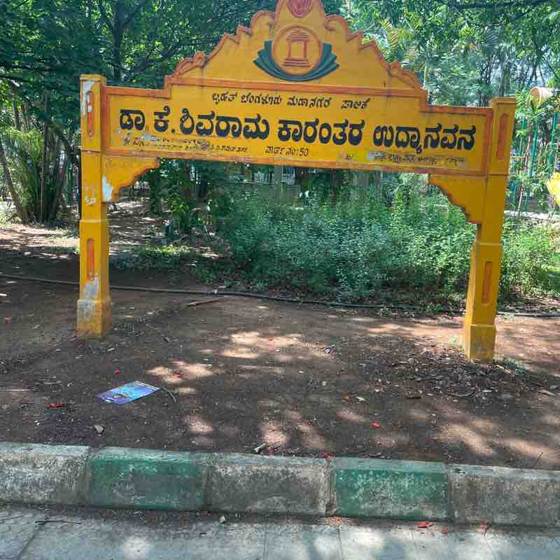 C RamaMohan post 1